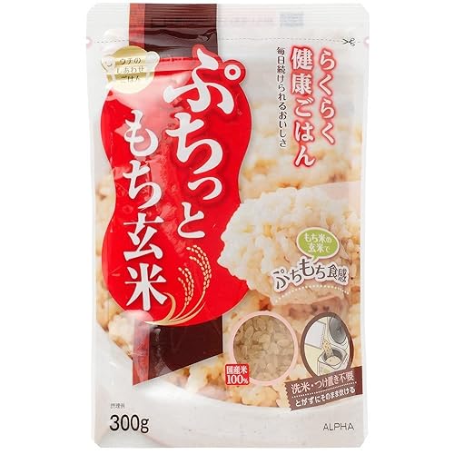アルファー食品 らくらく健康ご飯 ぷちっともち玄米