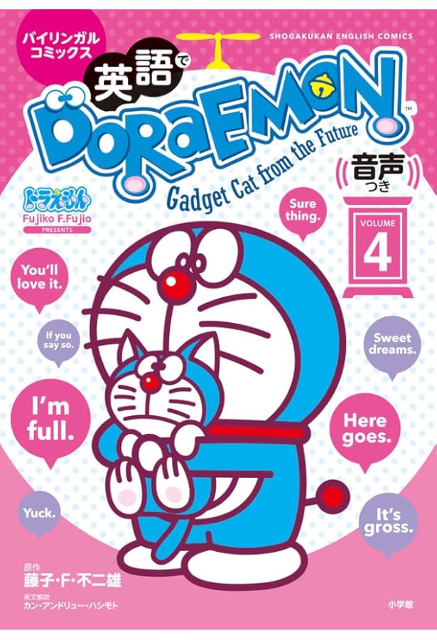 英語版　ドラえもん　10巻セット　漫画　えいご　英語　コミック Amazon.co.jp: DORAEMON 全10巻セット : 本