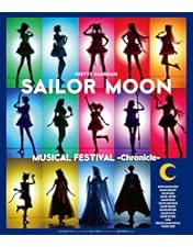 Amazon.co.jp: 乃木坂46版 ミュージカル 美少女戦士セーラームーン