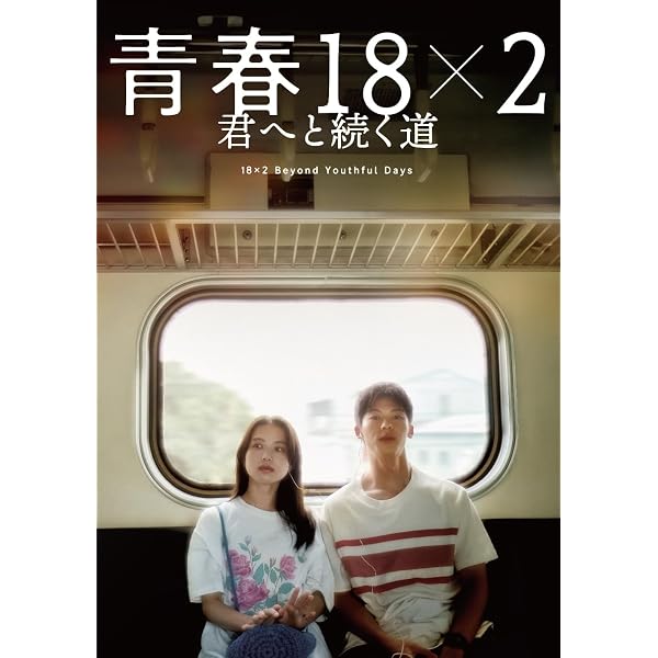 Amazon.co.jp: 螢草 菜々の剣 DVD BOX : 清原果耶, 町田啓太, 谷村美月 