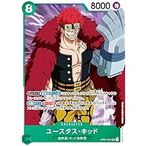 ミラクルバトル　カードダス　ユースタス・キャプテン　キッド　op37 P プロモ ミラクルバトル カードダス ユースタス・キャプテン キッド op37