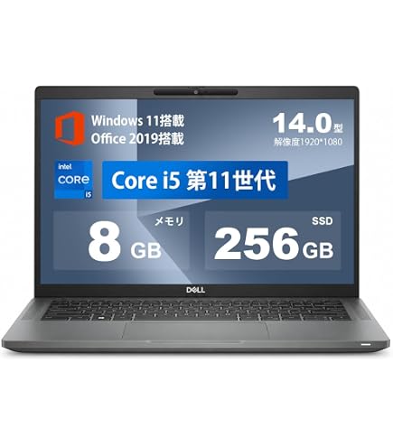 Amazon.co.jp: 中古整備 D E L L 第11世代 ノートパソコン14インチ
