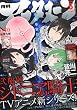アフタヌーン 2015年 05 月号 [雑誌]