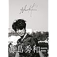 眞島秀和 PHOTO BOOK 『 MH 』