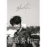 眞島秀和 PHOTO BOOK 『 MH 』