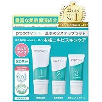Amazon.co.jp: 【くり返すニキビを根本から防ぐ。】 プロアクティブ