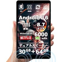Amazon.co.jp: 【Android タブレット 8インチ】UBDXBD S30Pro Android
