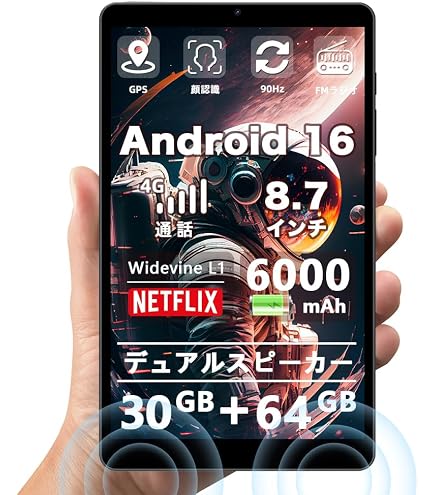 Amazon.co.jp: 【Android 16 タブレット 8インチ】UBDXBD S30Pro