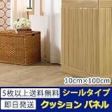 クッションパネル(シールタイプ) [ブラウン] 10cm×100cm ブリックステッカー クッションフォーム フォームブリック ブリックシート おしゃれ 壁紙シール ウォールステッカー はがせる 壁シ
