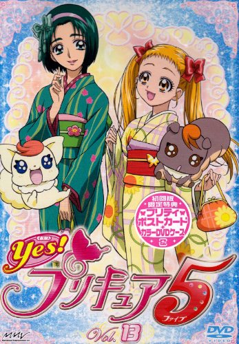 Yes プリキュア5 Vol 13 伊瀬茉莉也 Oricon News