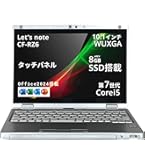 Amazon.co.jp: 【整備済み品】 Panasonic Let's note CF-RZ6/ Core i5