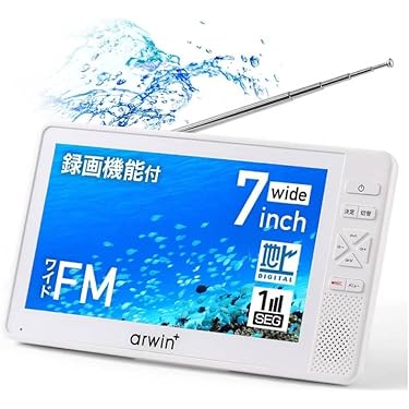 Amazon.co.jp ほしい物ランキング: ポータブルテレビ で、ほしい物