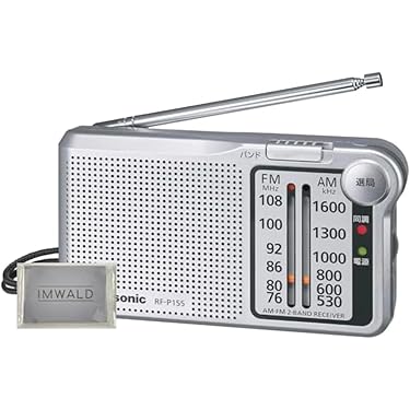 Amazon.co.jp 最新リリース: 卓上ラジオ の新着ランキングです。