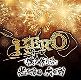 �u�l�̍����v/����w�� �喾�_