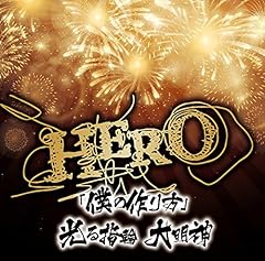 ����w�� �喾�_ / HERO