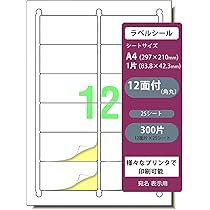 【040B】宛名のみシール 61zTy2Pe8-L._AC_UL210_SR210,