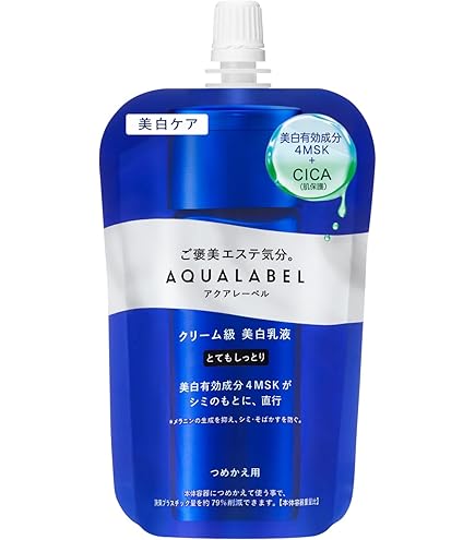 Amazon.co.jp: 【旧品】 アクアレーベル ブライトニングケア