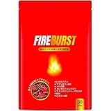 【FIRE BURST】 L-カルニチン BCAA サプリ 厳選素材 30日分