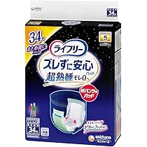 Amazon.co.jp: ライフリー 【まとめ買いパック】 パンツタイプ 下着の