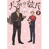 チョコチップクッキー (BABY コミックス) | 鳶田瀬ケビン |本 | 通販