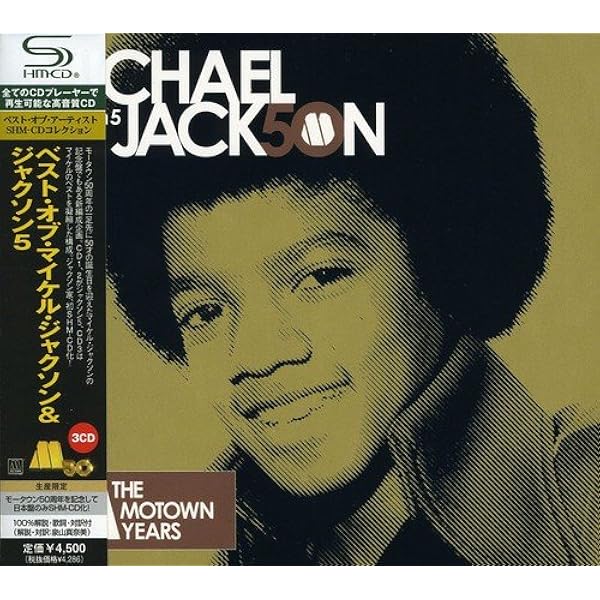 Amazon.co.jp: 20th Century Masters: Collection: ミュージック