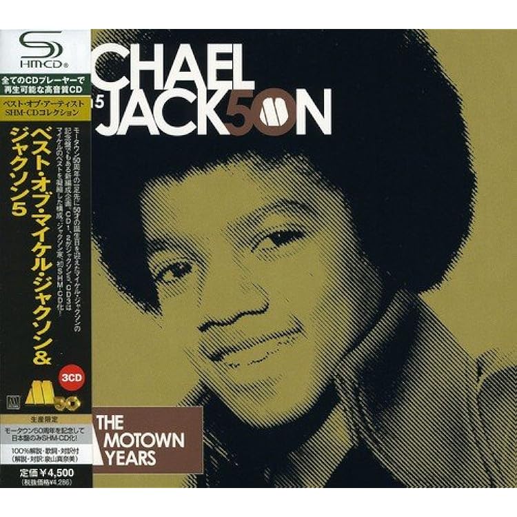 Amazon.co.jp: 20th Century Masters: Collection: ミュージック