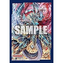 撃退者 レイジングフォーム・ドラゴン プレイマット