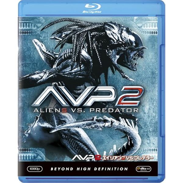 Amazon.co.jp: Alien Vs. Predator [Region Free] : DVD