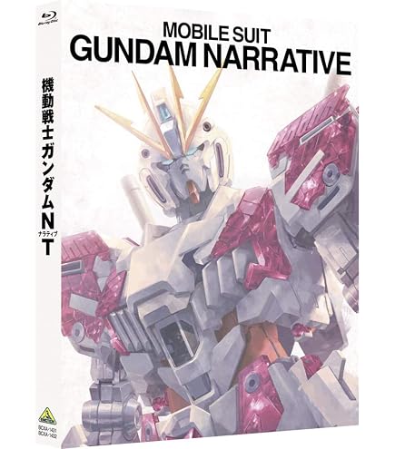 Amazon | 機動戦士ガンダム00 RG 1/144 ガンダムエクシア トランザム