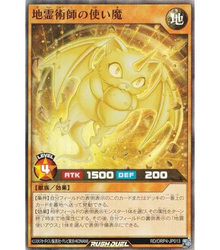 Amazon.co.jp: ラッシュデュエル RD/ORP2-JP081 メテオ・ブラック