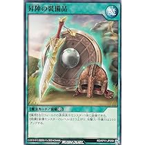 Amazon.co.jp: 遊戯王 ラッシュデュエル RD/KP11-JP059 昇陣の