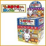 ミニミニ駄菓子屋さん消しゴムあつめるんです 当て物 カプセル 60コ
