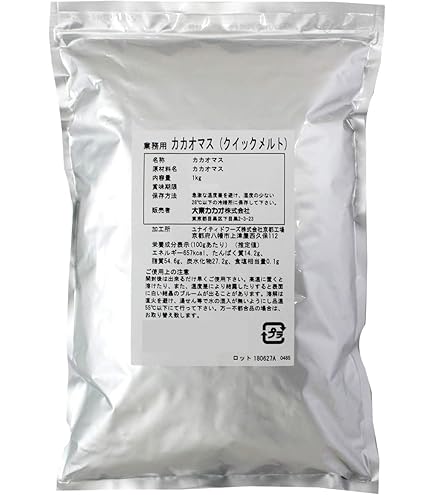 Amazon | カボスドール ショコラノワール 56% ガーナ 1kg チョコレート
