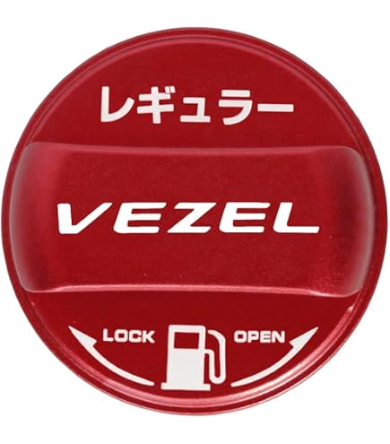 Amazon | 無限 MUGEN 専用 フューエルキャップガーニッシュ 給油口