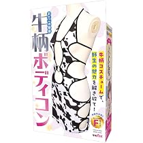 Amazon | Tamatoys(タマトイズ) 牛柄レッグウォーマー 男女兼用 全長