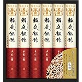 快気祝（完治） のし付き グルメ 和食 食品 稲庭うどん小川 稲庭うどん