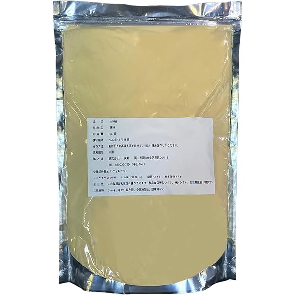 Amazon | 【 業務用 】 QP (キューピー) 乾燥全卵 NO1 1kg 製菓用 製菓