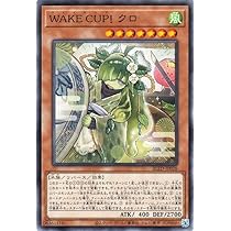 遊戯王　WAKE CUP！モカ WAKE CUP! Mocha | Yu-Gi-Oh! Wiki | Fandom