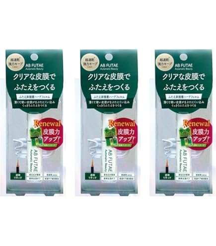 Amazon.co.jp: 【3個セット】オートマティックビューティー ふたえ接着