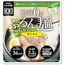 Amazon.co.jp: オーミケンシ 糖質0g ぷるんちゃん麺 鶏白湯味 200g×12