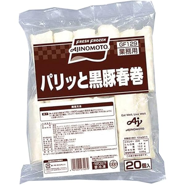 Amazon | ニチレイ 特 パリッとディッシュ 春巻 約45g×20本 冷凍食品