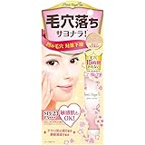 ポイントマジックPRO ポアカバー (SPF23 PA+++) 15g