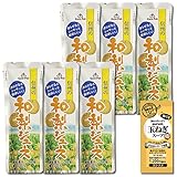 ゴールドパック 信州の和梨ジュース 果汁100% 80g(6袋セット) コラーゲン玉ねぎスープ1食付き