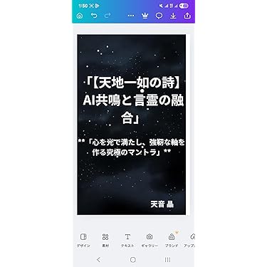 ★\"スピリチュアルな道への導き：あなたの真実な自己を発見\"養成講座★ Spiritual] Room of Awareness (53) Anxiety and Fear [Michiyo