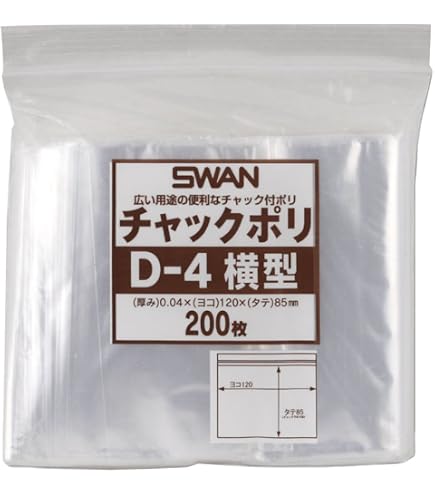 Amazon.co.jp: 生産日本社 セイニチ ユニパック SL-8(チャック付