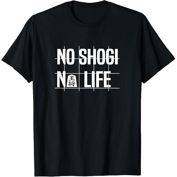 Amazon | 将棋 駒 将棋盤 tシャツ 面白いtシャツ おもしろ グッズ