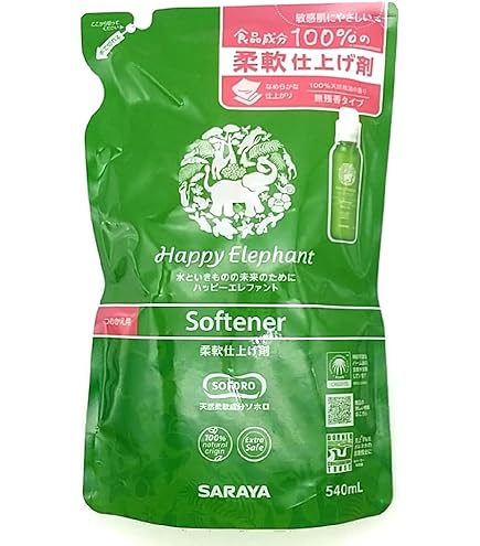 Amazon | サラヤ 柔軟剤 ハッピーエレファント 柔軟仕上げ剤 詰め替え