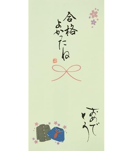 Amazon.co.jp: 祝成人 おめでとうリカちゃん : おもちゃ
