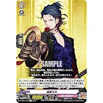 福島光忠 わんぱく 刀剣乱舞 Amazon.co.jp: わんぱく！刀剣乱舞 福島光忠 大本丸博先行販売品