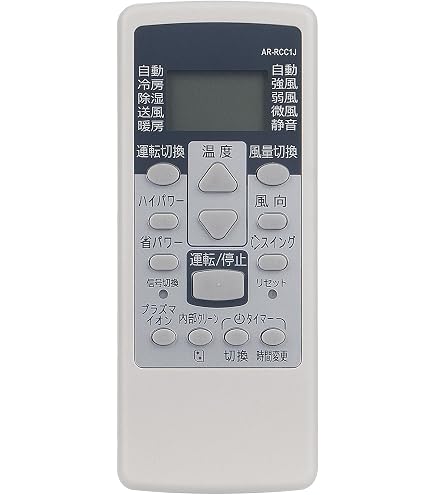 Amazon.co.jp: WHENFOR エアコンリモコン 富士通用のリモコン AR-RCC1J